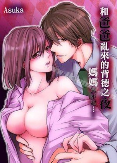 风花雪月漫画免费阅读